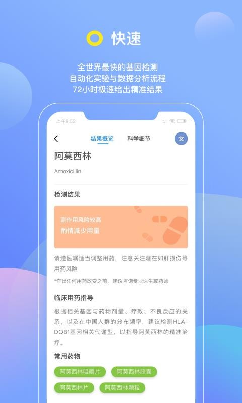 ֻapp- v3.1.1 ׿