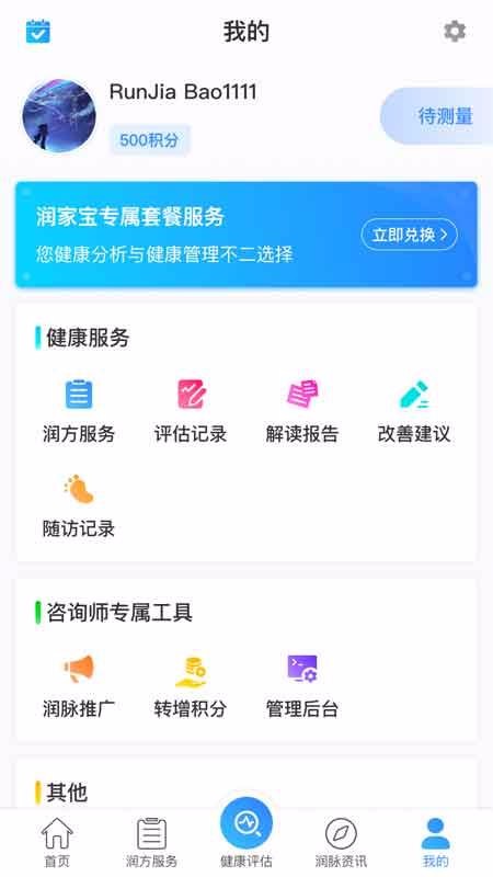 ұֻapp-ұ v1.5.3 ֻ