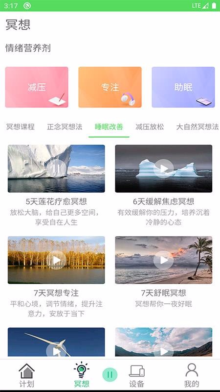 AIڤֻapp-AIڤ v1.1.0 ֻ