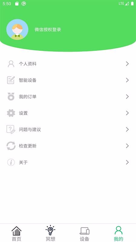 AIڤֻapp-AIڤ v1.1.0 ֻ