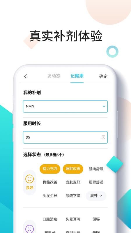 ʱֻapp-ʱ v1.0.3 ׿