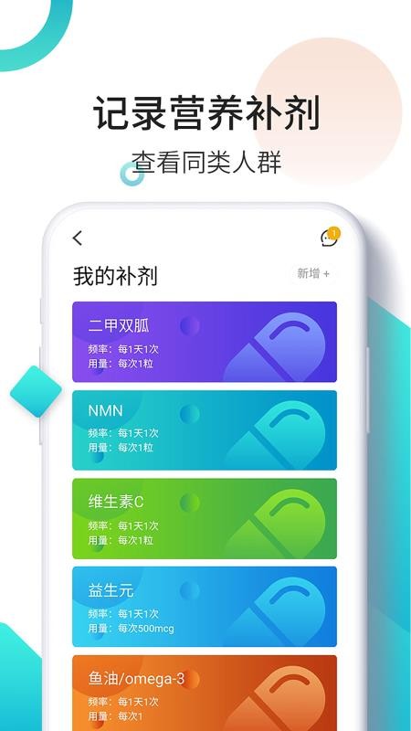 ʱֻapp-ʱ v1.0.3 ׿