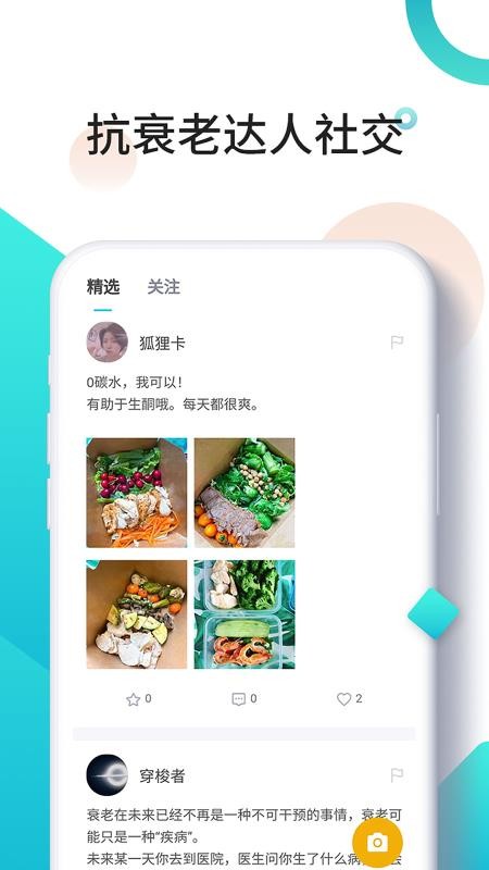 ʱֻapp-ʱ v1.0.3 ׿