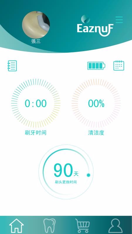 Eaznufֻapp-Eaznuf v2.3 ׿