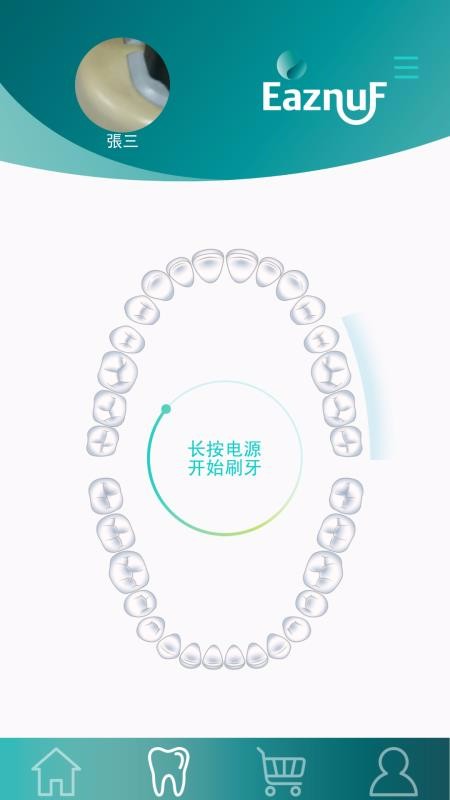 Eaznufֻapp-Eaznuf v2.3 ׿