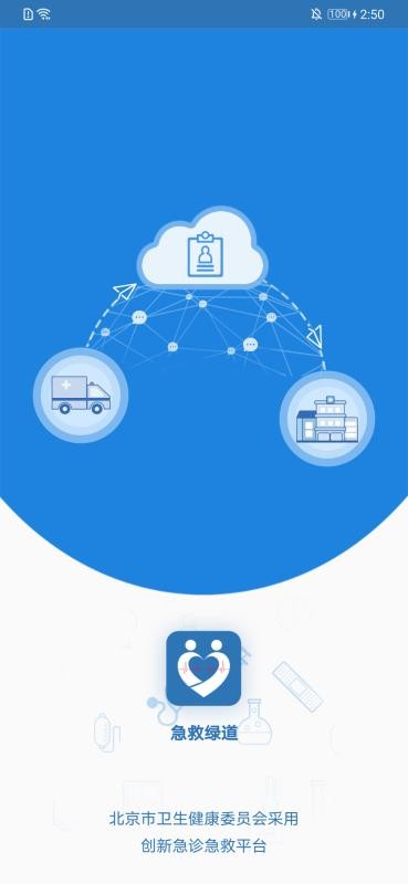 ̵ֻapp-̵ v6.7.4 ׿