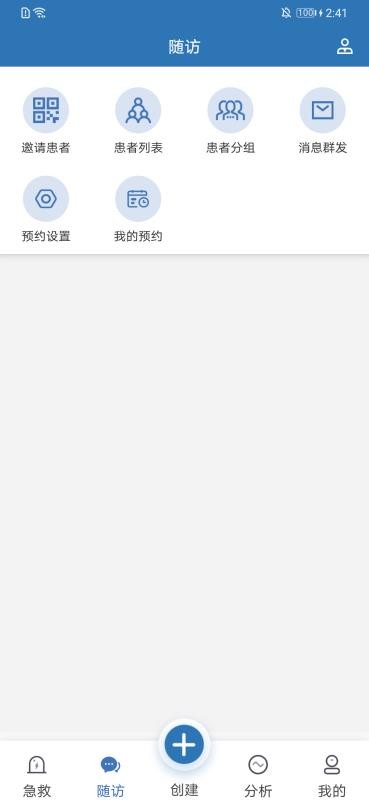 ̵ֻapp-̵ v6.7.4 ׿