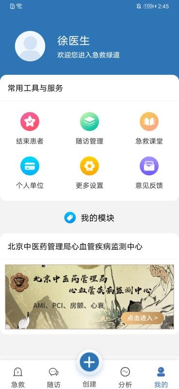 ̵ֻapp-̵ v6.7.4 ׿