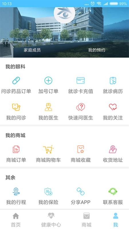 ۿֻͨ߰app-ۿͨ߰ v3.2.6 ׿