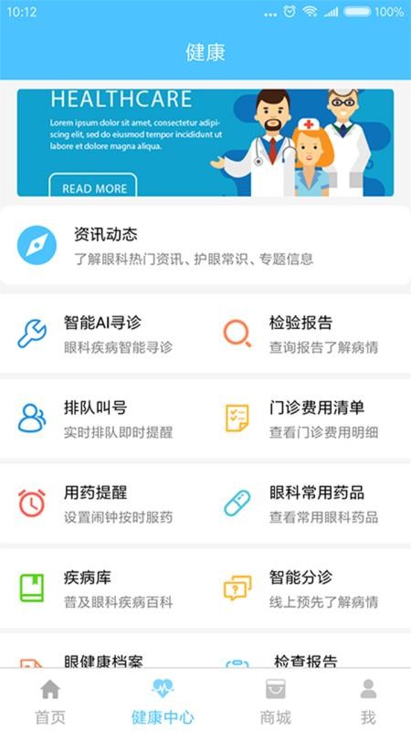 ۿֻͨ߰app-ۿͨ߰ v3.2.6 ׿