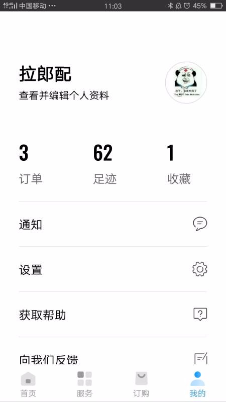֮Կֻapp-֮Կ v2.0.3 ֻ