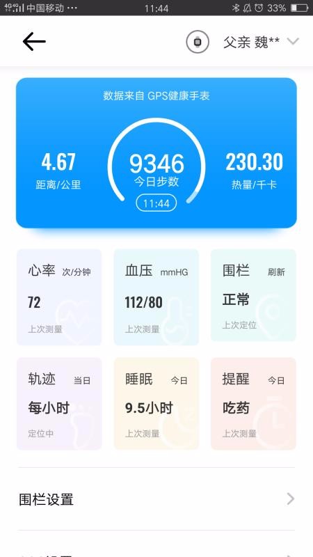 ֮Կֻapp-֮Կ v2.0.3 ֻ