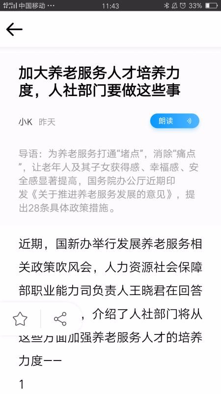 ֮Կֻapp-֮Կ v2.0.3 ֻ