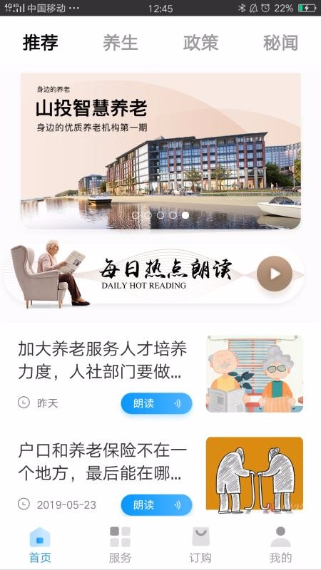 ֮Կֻapp-֮Կ v2.0.3 ֻ