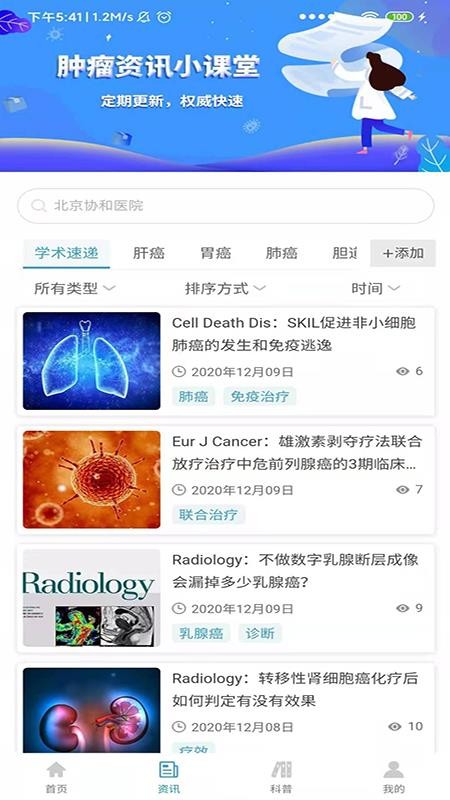 кҽֻapp-кҽ vV0.01 ׿