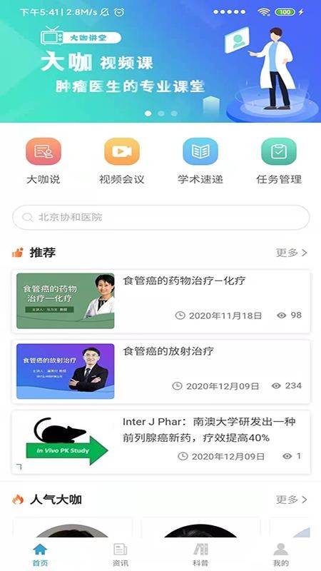 кҽֻapp-кҽ vV0.01 ׿
