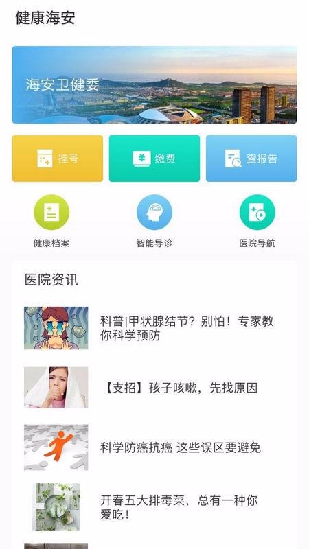 ֻapp- v1.05 ׿