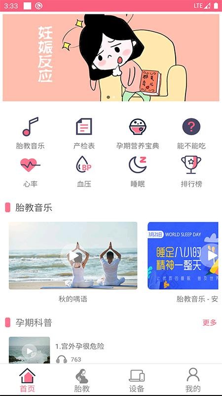 ˯ֻapp-˯ v1.0.2 ֻ