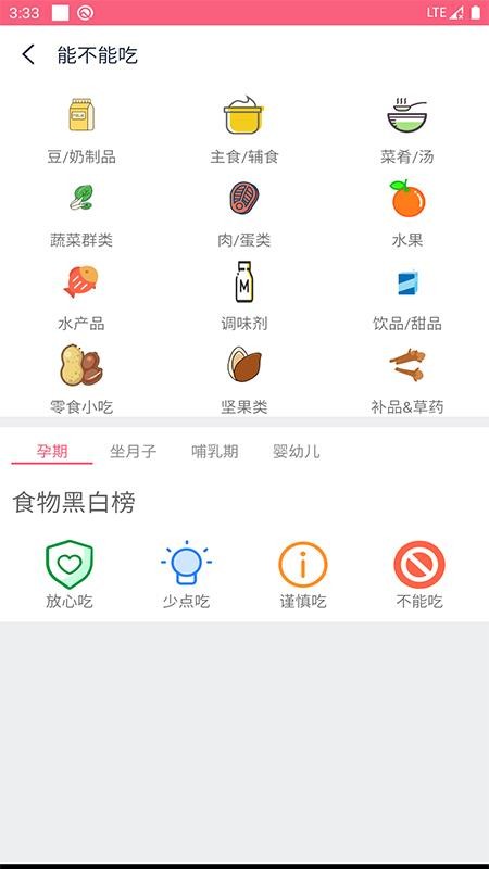 ˯ֻapp-˯ v1.0.2 ֻ