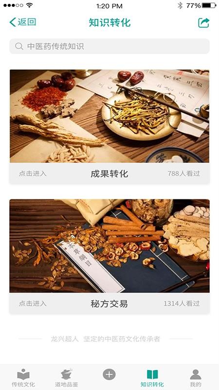 ˳ֻapp-˳ v2.0.3 ׿