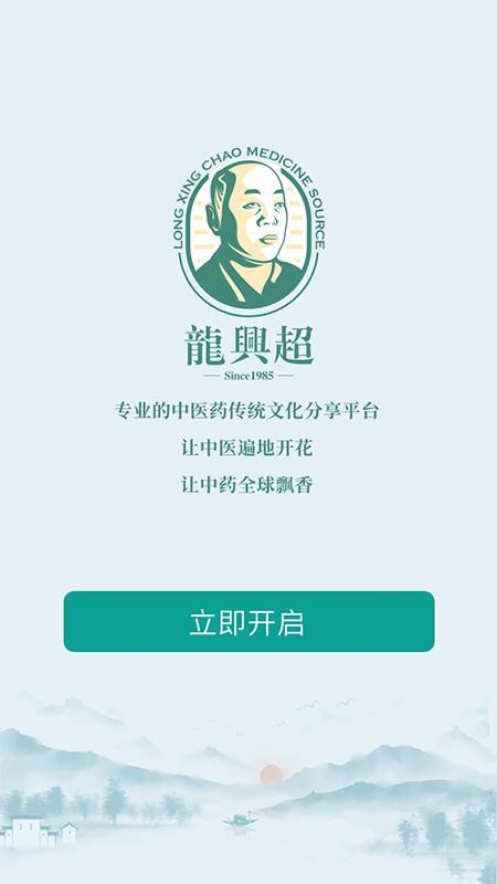 ˳ֻapp-˳ v2.0.3 ׿