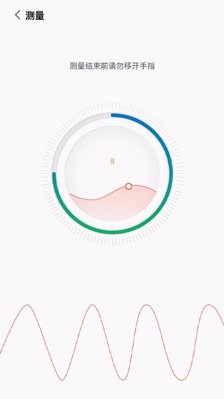 Ѫѹֻapp-Ѫѹ v1.0.0 ׿