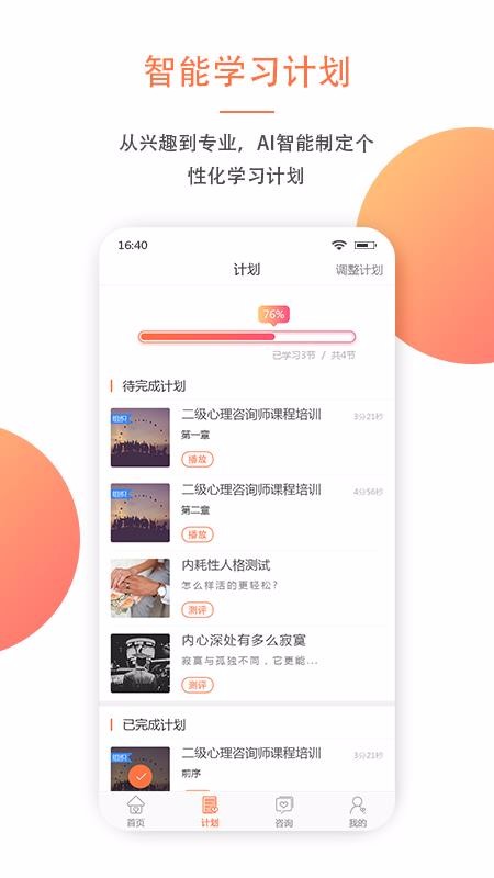 ֻapp- v1.0.5 ֻ