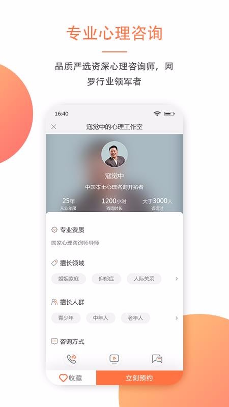 ֻapp- v1.0.5 ֻ