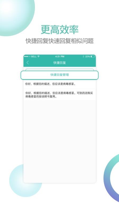 ҽͨҽֻapp-ҽͨҽ v3.4.3 ׿