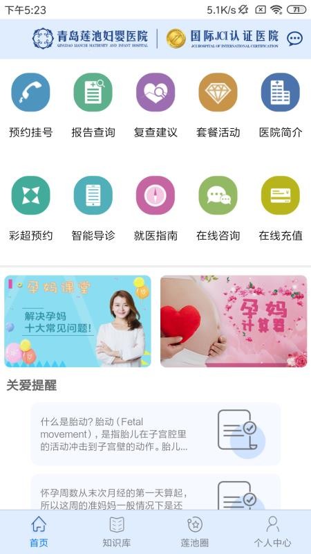 ֻapp- v3.0.0 ׿
