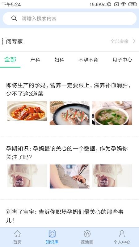 ֻapp- v3.0.0 ׿