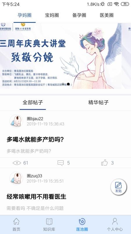 ֻapp- v3.0.0 ׿