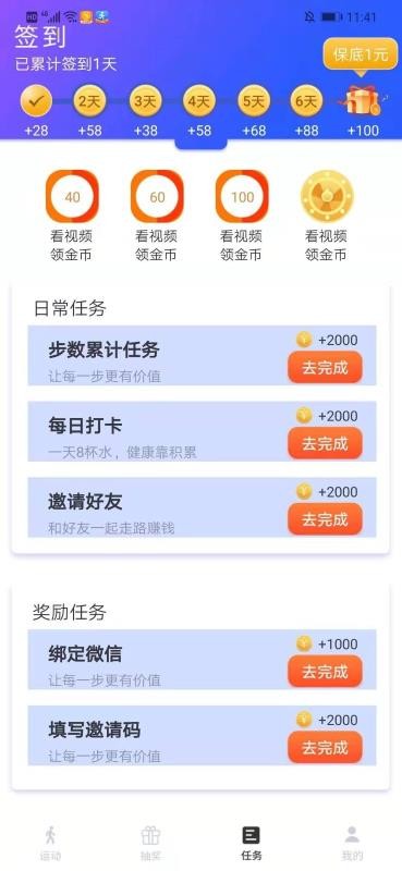 ˢֻapp-ˢ v1.0 ֻ
