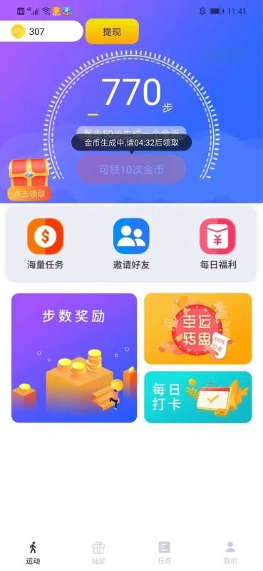 ˢֻapp-ˢ v1.0 ֻ