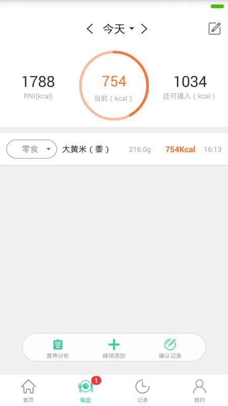 好营养手机app下载-好营养 v2.12.03 手机版