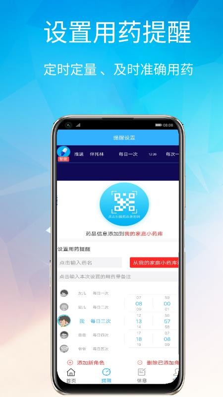ħСҩֻapp-ħСҩ v1.0.7 ׿