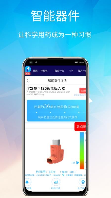 ħСҩֻapp-ħСҩ v1.0.7 ׿