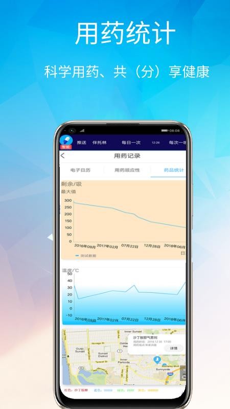 ħСҩֻapp-ħСҩ v1.0.7 ׿