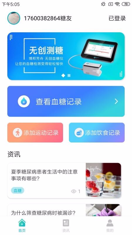 ֻapp- v1.0.1 ֻ