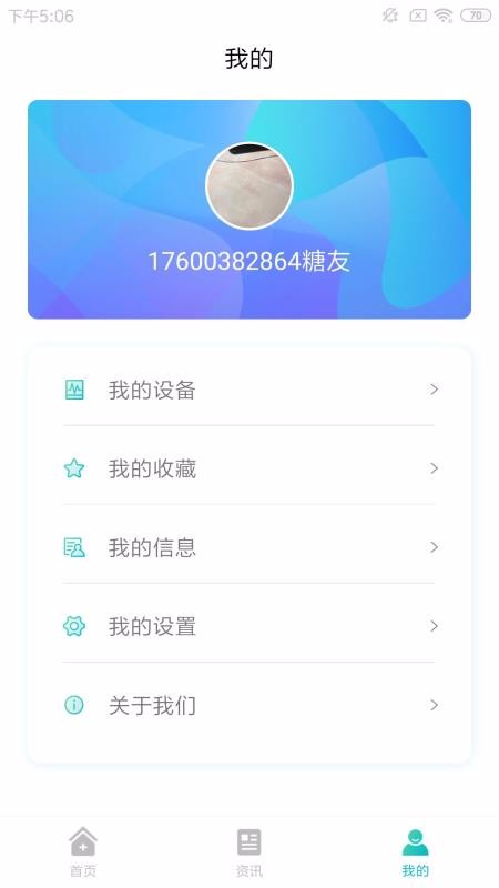 ֻapp- v1.0.1 ֻ