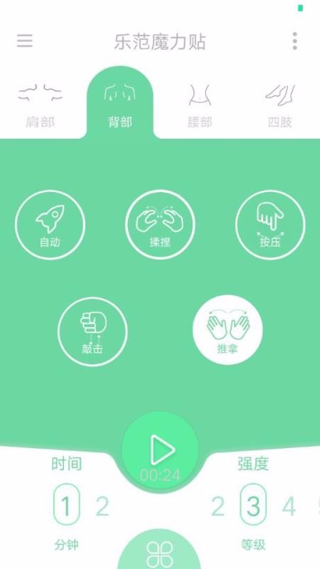 ַֻapp-ַ v12.8.4 ֻ