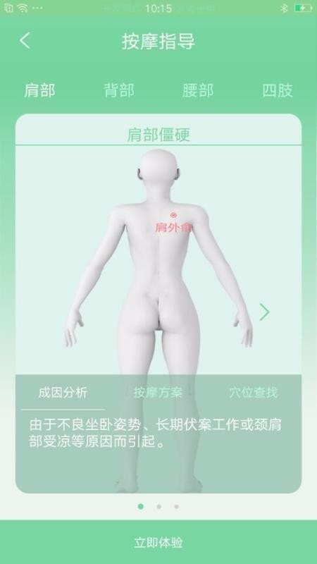 ַֻapp-ַ v12.8.4 ֻ