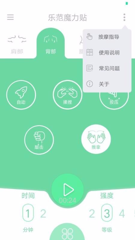 ַֻapp-ַ v12.8.4 ֻ