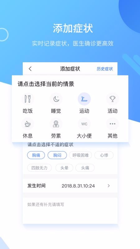 Ĺֻܼapp-Ĺܼ v3.3.0 ׿