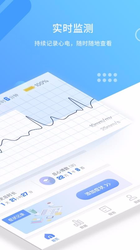 Ĺֻܼapp-Ĺܼ v3.3.0 ׿