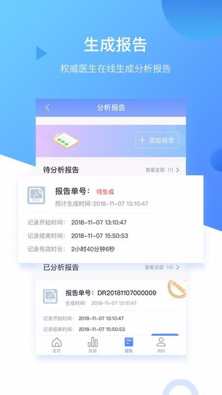 Ĺֻܼapp-Ĺܼ v3.3.0 ׿