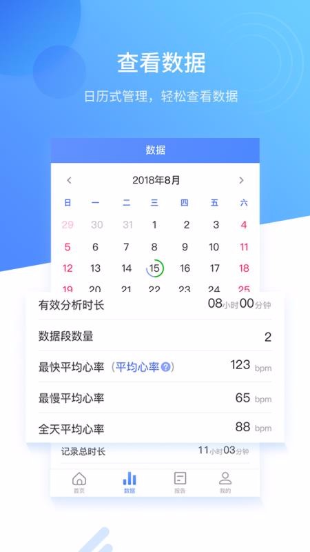 Ĺֻܼapp-Ĺܼ v3.3.0 ׿