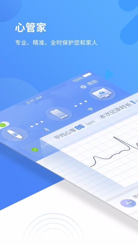 Ĺֻܼapp-Ĺܼ v3.3.0 ׿
