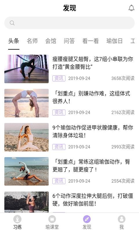 ٤ֻapp-٤ v2.5.40 ֻ