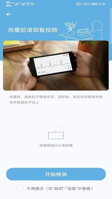 İҽAndroid˻߷ϵͳֻapp-İҽAndroid˻߷ϵͳ v1.0.0 ֻ